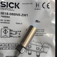 SICK西克IME電感式接近傳感器公司