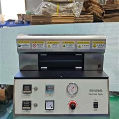 復合膜熱封試驗機