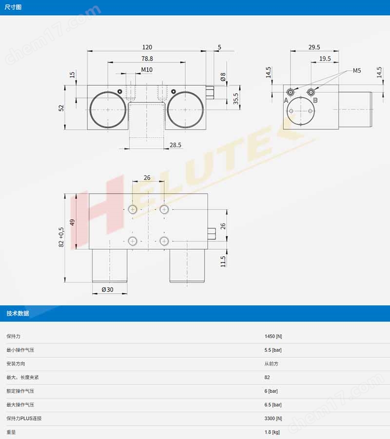 產(chǎn)品描述.jpg 極馬氣動導(dǎo)軌鉗制元件MKS4504F夾緊元件