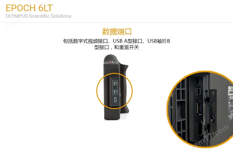 10.jpg OLYMPUS/奧林巴斯便攜式探傷儀