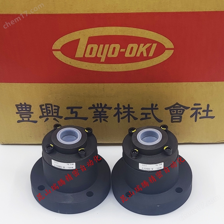 A-06017 JTEKT捷太格特A_06017聯(lián)軸器TOYOOKI豐興 JTEKT捷太格特A_06017聯(lián)軸器TOYOOKI豐興