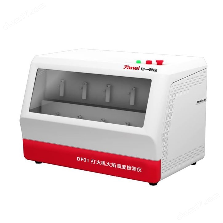 DF01打火機火焰高度檢測儀