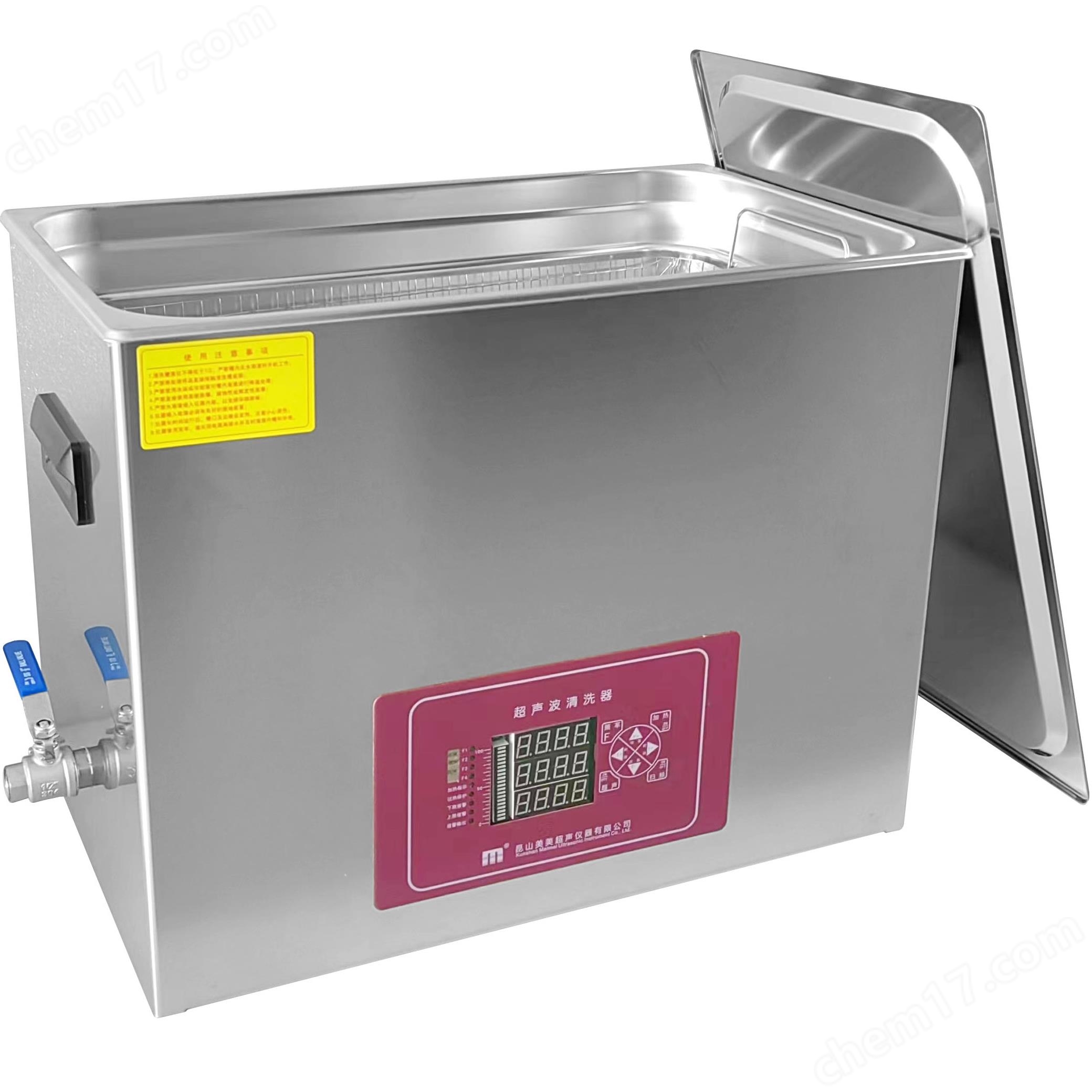 昆山美美超聲波