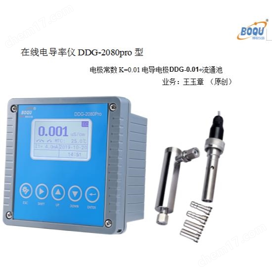 檢測鹽酸濃度計SJG-3083，0-10percentage