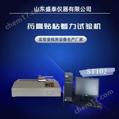 藥膏貼黏著力測(cè)定儀0952