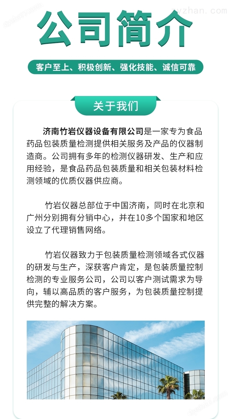 腹部穿刺器穿刺與插拔性能測(cè)試儀