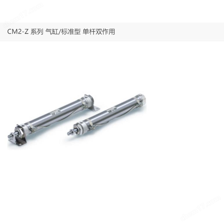 CDM2L32-100Z-M9BWL-日本SMC  標準氣缸