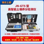 鄭州錦農(nóng)科技有限公司