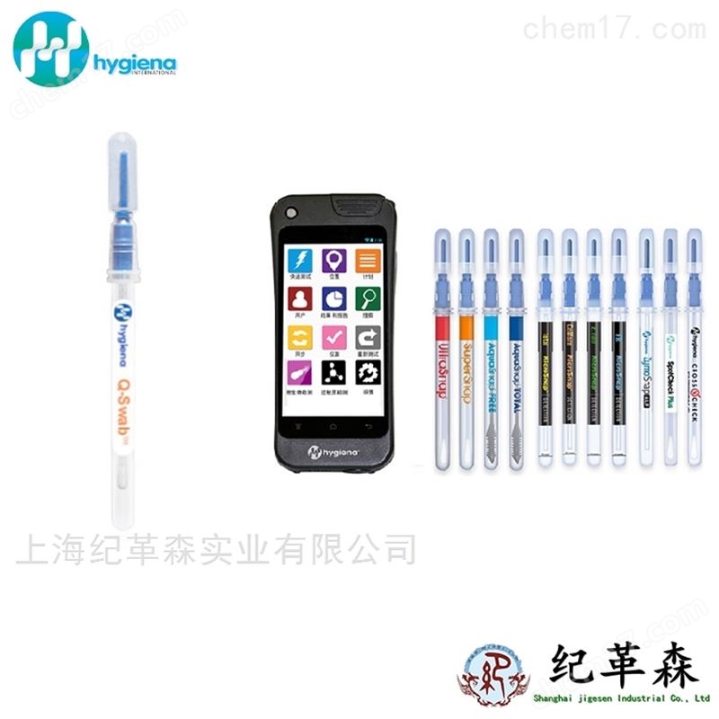 海凈納一體化環(huán)境采樣拭子