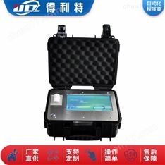 便攜式油品潔凈度檢測儀