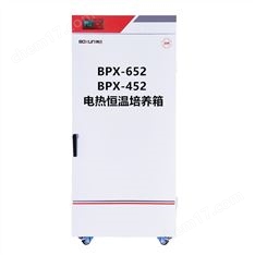 BPX-452可編程電熱恒溫培養(yǎng)箱