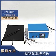 ZC--SGA-P小动物实验室测温仪