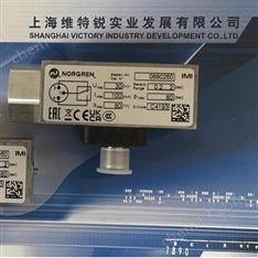 SXE0573-160-00-D9M英國諾冠NORGREN電磁閥