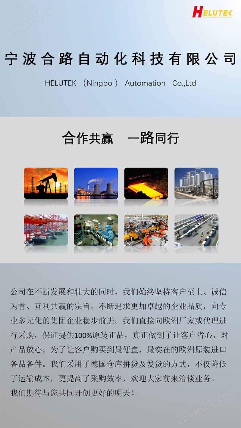 ZIMMER氣動導軌鉗制元件MKS1501A夾緊元件