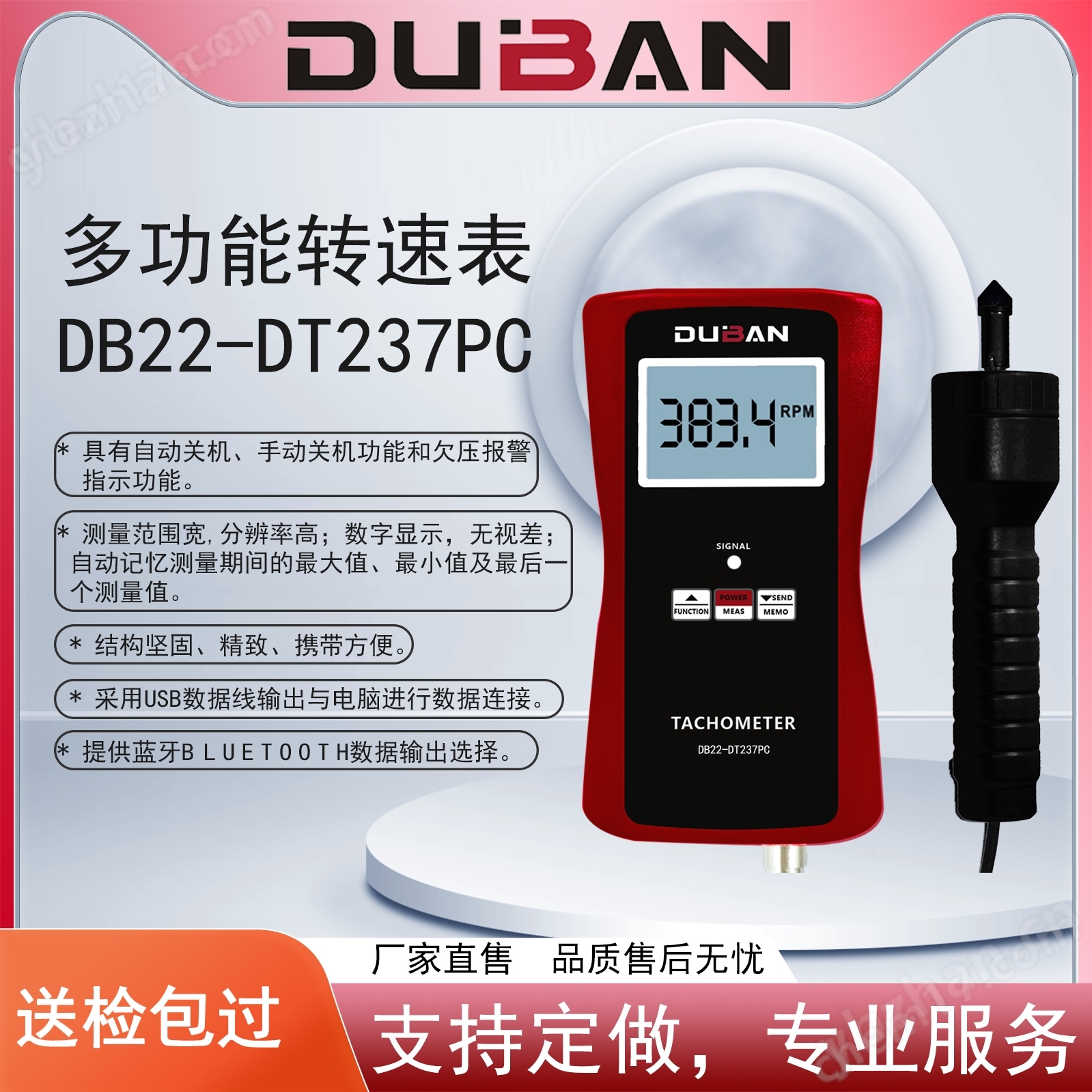 ABUIABACGAAg9biYvwYo4_2qRDC-DDi-DA.jpg 多功能轉(zhuǎn)速表