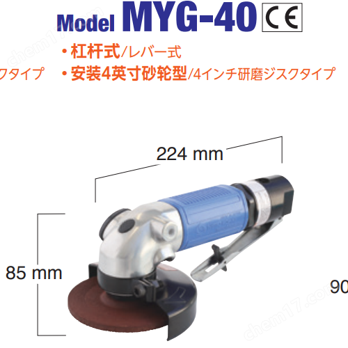 日本日東工器NITTO KOHKI氣動研磨機(jī)