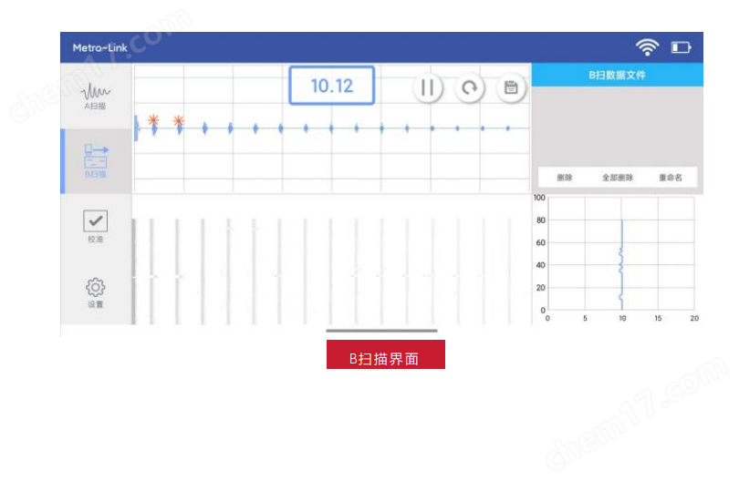 AG-516艾格斯威筆式電磁超聲測厚儀