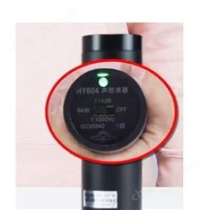 HY605型聲校準(zhǔn)器頻率精確而穩(wěn)定