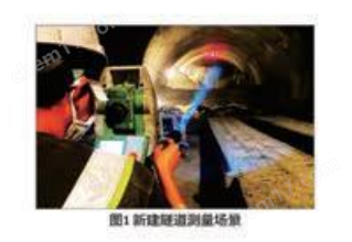 隧道3D斷面結(jié)構(gòu)形變及表觀病害檢測系統(tǒng)