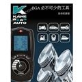 英國(guó)凱恩EGA4/5汽車尾氣檢測(cè)儀煙度