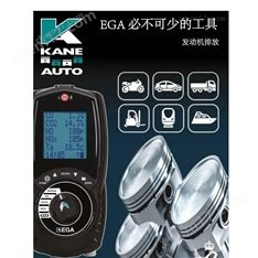 英國凱恩EGA4/5汽車尾氣檢測儀煙度