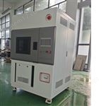 JL-SN-900F南京金凌水冷式氙燈耐氣候試驗箱驗收成功