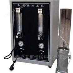 氧指數(shù)測定儀