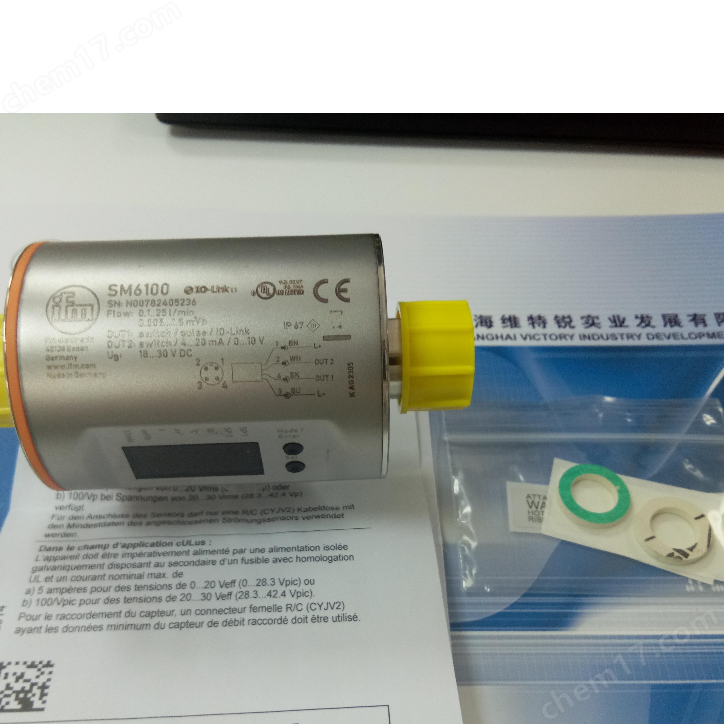 易福門IFM電感式安全傳感器