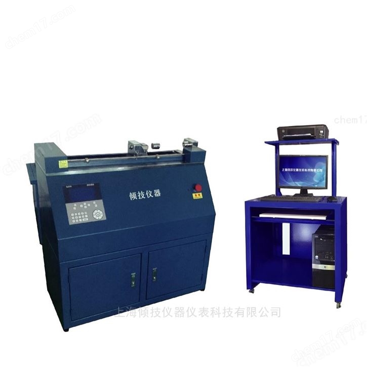 臥式材料試驗機