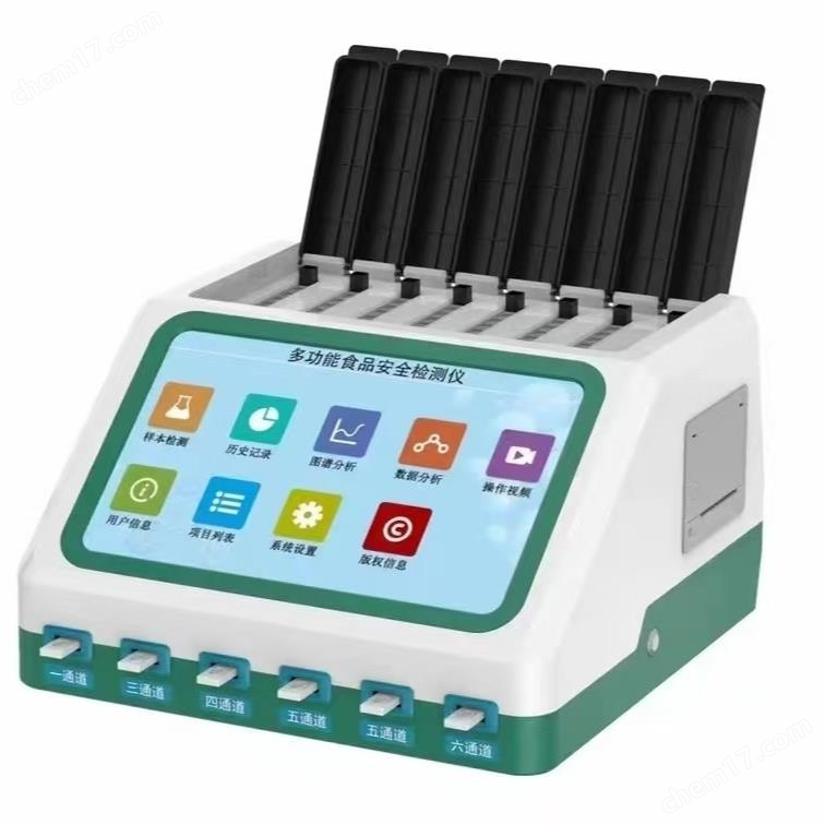 多功能水產(chǎn)品檢測(cè)儀