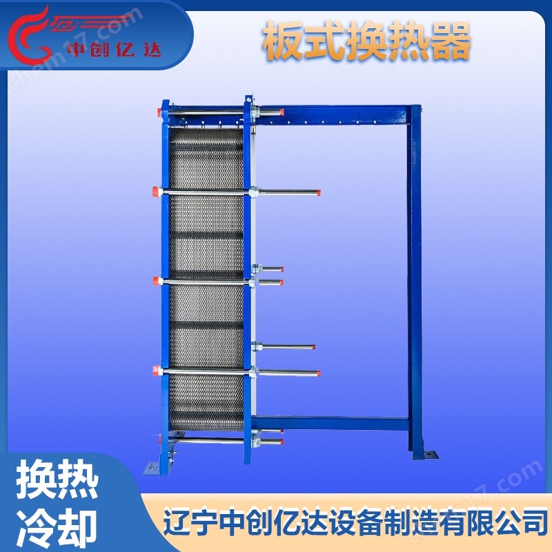 沈陽(yáng)潤(rùn)滑油冷卻器油降溫器