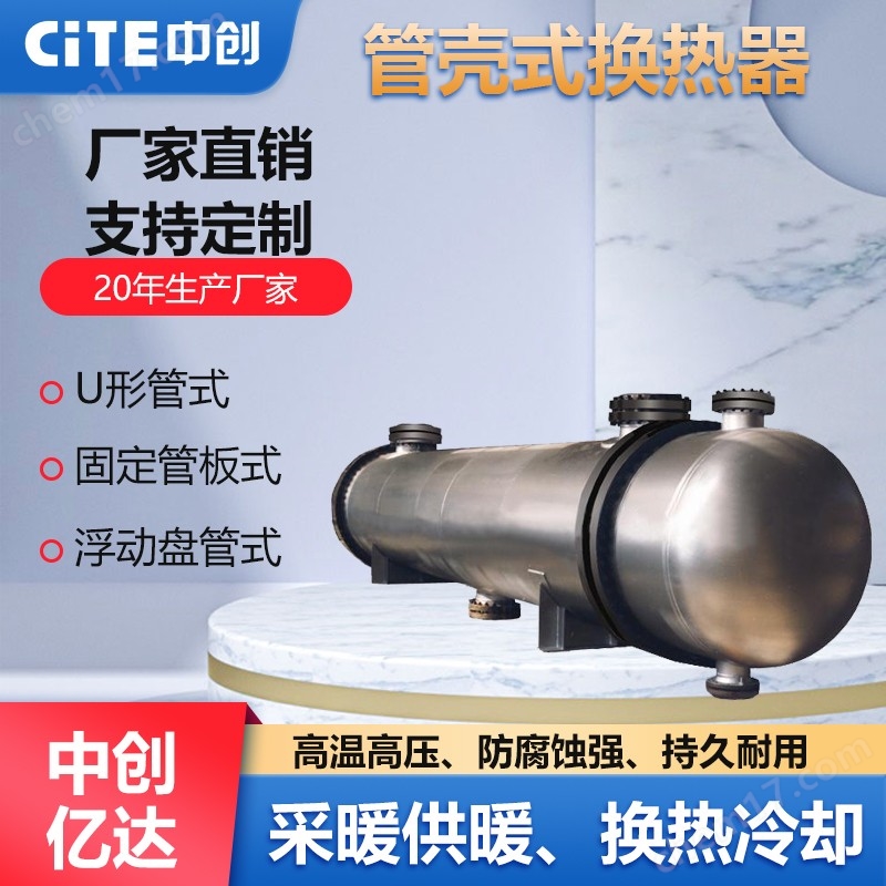 沈陽(yáng)潤(rùn)滑油冷卻器油降溫器