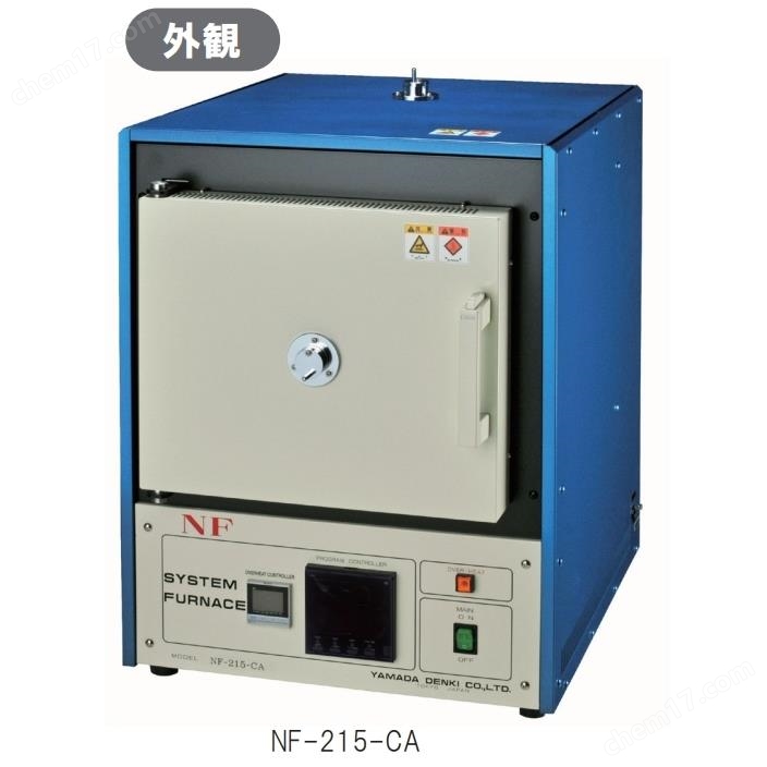 進口YAMADA DENKI山田電機桌上型高溫馬弗爐