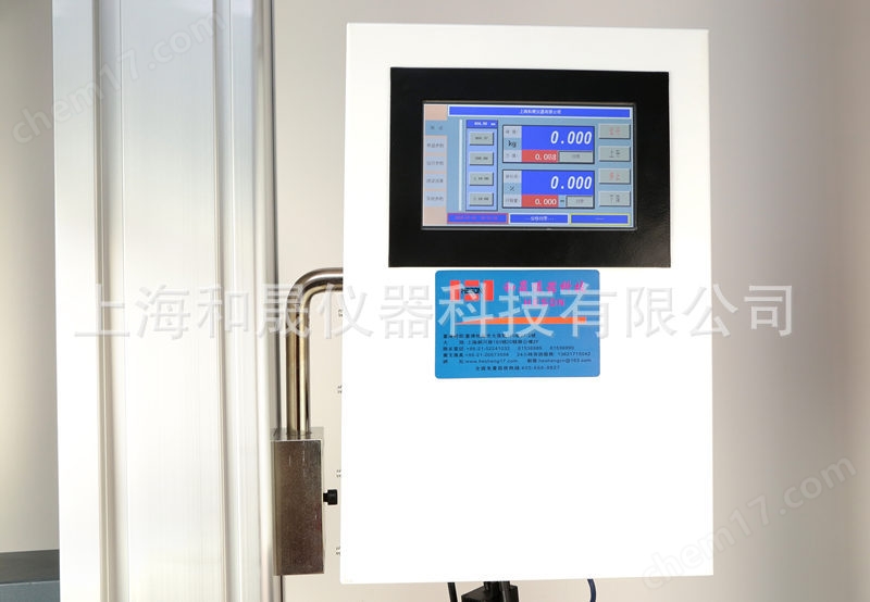 50KN電子拉力試驗機