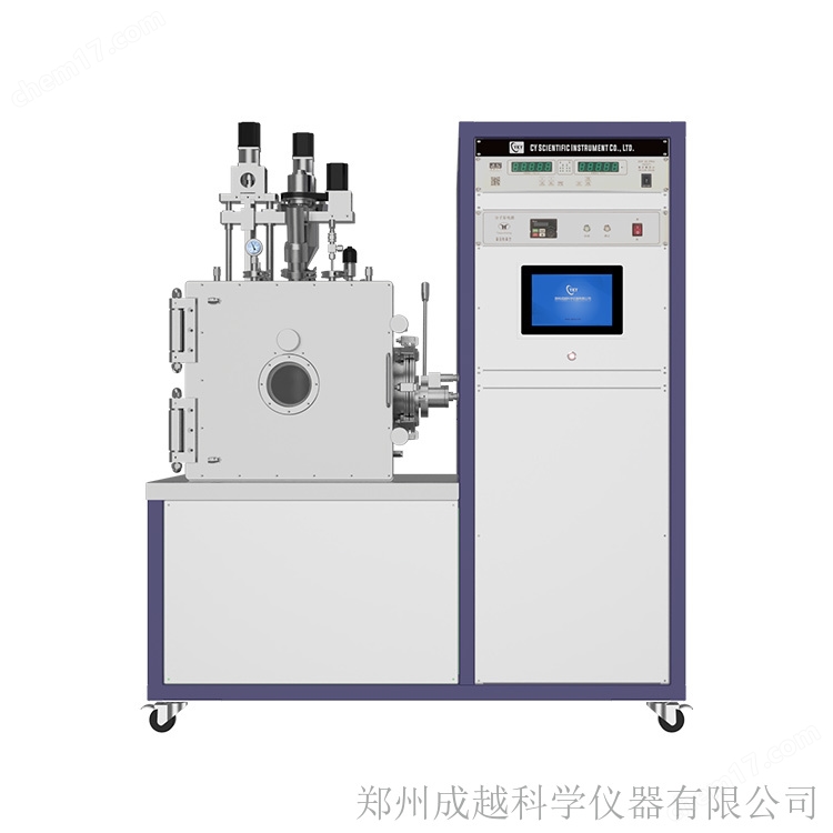 1800度1Kg真空感應(yīng)熔煉爐