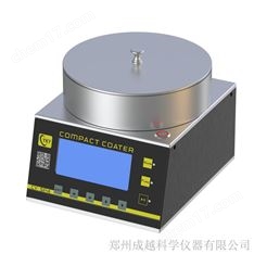 铝合金阳极氧化处理腔体匀胶机