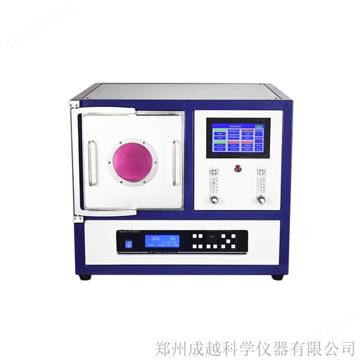 15L等離子清洗機(jī) 100W/150W