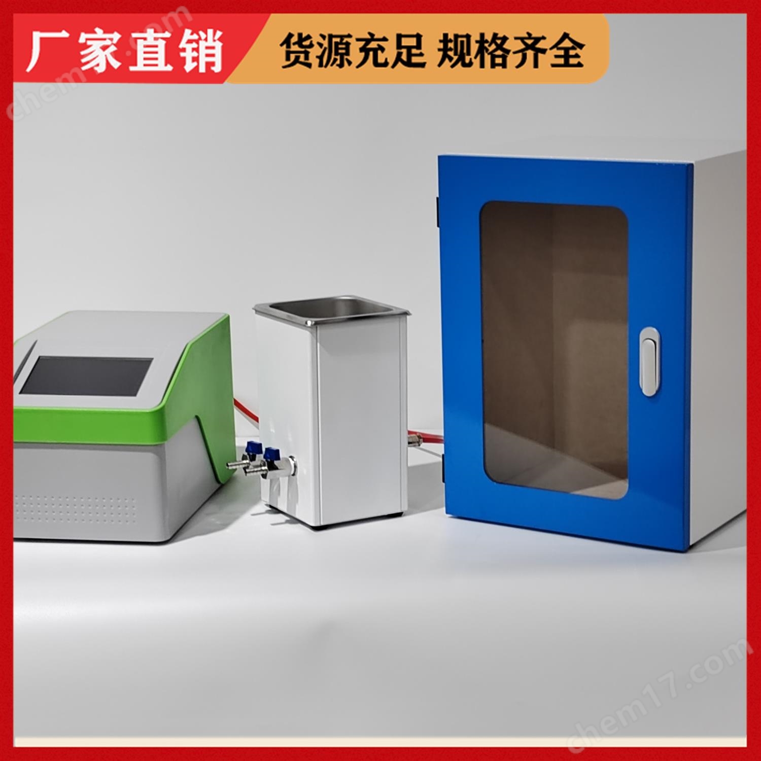 非接觸超聲波DNA剪切儀 打斷儀 CHIP樣品 二代測序樣本前處理非標定