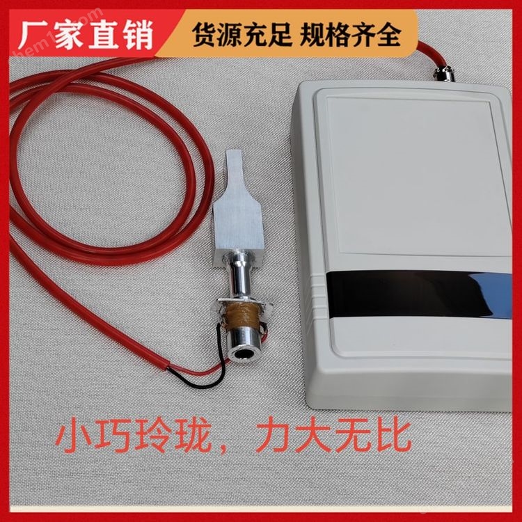 oem微型焊接機 紙繩焊接 小型 非標個性化定制核酸檢測前處理超聲波