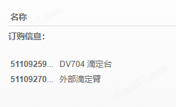 微信截圖_20210325163528.png