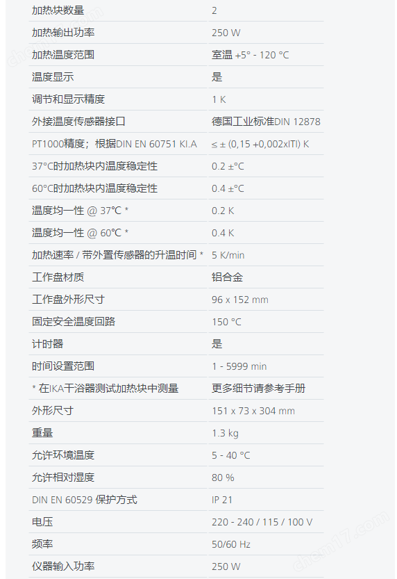 微信截圖_20210122105455.png