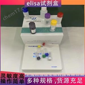 小鼠抗白介素6抗體(Anti-IL6)elisa試劑盒KPR-H23203