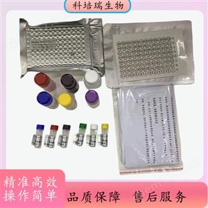 小鼠105kDa肌醇多聚磷酸-4-磷酸酶Ⅱ型(INPP4B)elisa試劑盒KPR-H22937