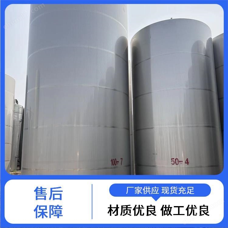 東鼎盛世機械 1噸 不銹鋼儲酒罐 加熱或冷卻 確保了其質(zhì)量穩(wěn)定