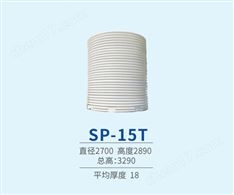 15噸化工pe儲罐