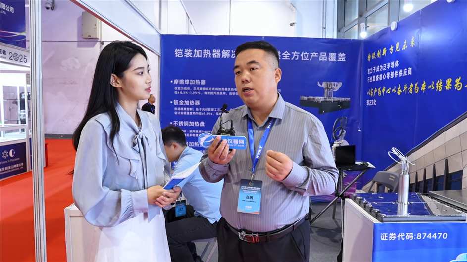 IVE 2025逛展直播丨南通玖方新材料股份有限公司