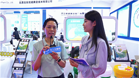 IVE 2025逛展直播丨上海惠豐石油化工有限公司