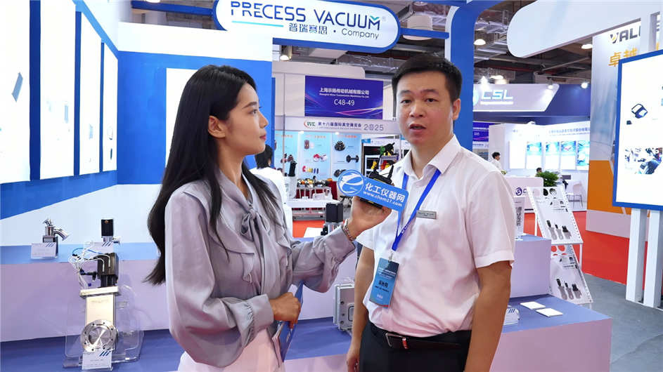 IVE 2025逛展直播丨普瑞賽思（北京）半導(dǎo)體有限公司