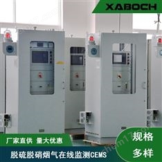 煙室煙氣濃度實時監(jiān)控