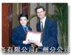 美國MOOG壁厚控制器